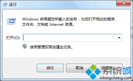 点击“运行”