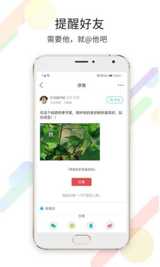 莱芜都市网app v6.1.0 官方安卓版 2