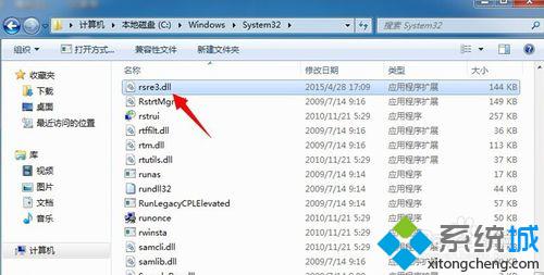 win10卸载瑞星安全网址导航的方法二