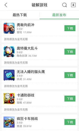 7k7k游戏盒手机版 v3.2.1 安卓版 2