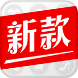每日新款安卓版(每日新款app下载)