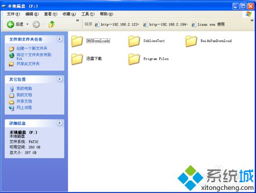Win7系统文件夹地址栏不见了怎么恢复