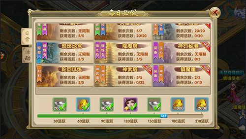 《新刀剑笑》游戏评测：高度还原小说情节+独特创新玩法