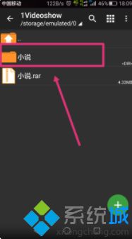 加密的rar文件用手机怎么打开_手机打开rar加密文件的方法