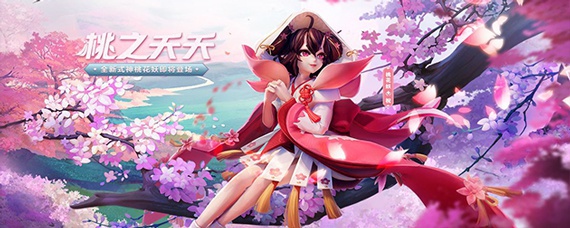 阴阳师桃花妖带什么御魂(桃花妖御魂搭配攻略)