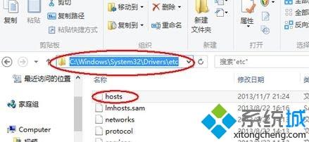 确保iTunes已升至最新版本