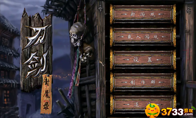 刀剑封魔录宝石怎么合成(宝石合成表)
