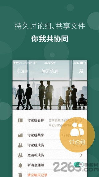 苏宁豆芽手机版 v4.8.0 安卓官方版_二维码 0