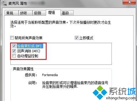 笔记本发出刺耳的声音怎么办