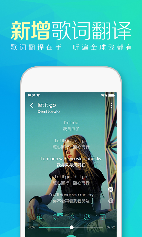 天天动听6.2.0版2015年旧版本 v6.2.0 安卓版 0