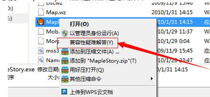 Win10系统进不去冒险岛游戏怎么解决