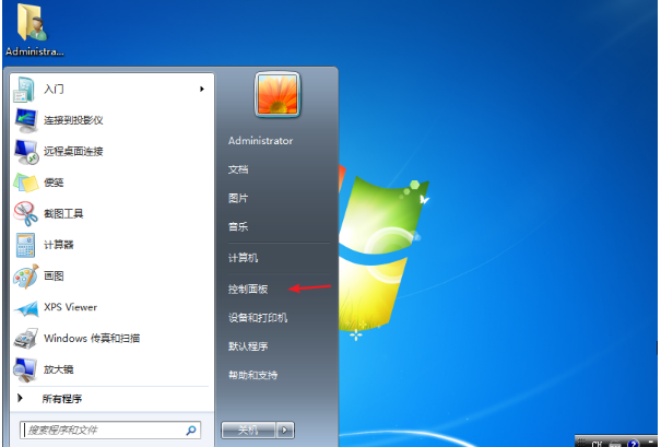 Win7怎么取消自动锁屏？