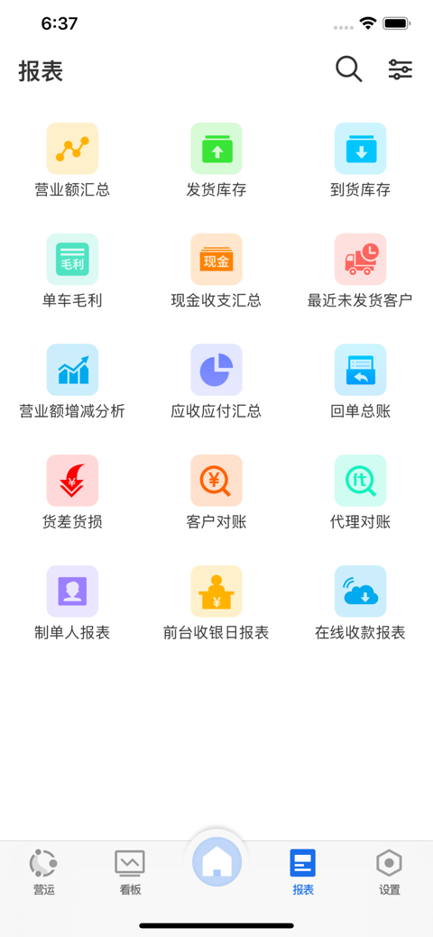 蓝桥标准版app v3.0 安卓版 0
