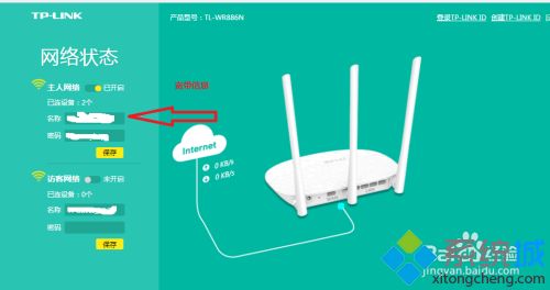移动路由器怎么设置无线网络_移动的无线路由器怎么设置