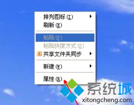 电脑中打开网页后总是出现闪烁的情况怎么解决2-1
