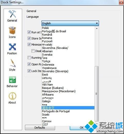 教你用RocketDock将Windows桌面做成苹果风格