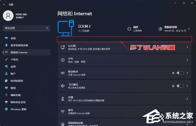 台式电脑怎么调出WLAN？台式机怎么无线