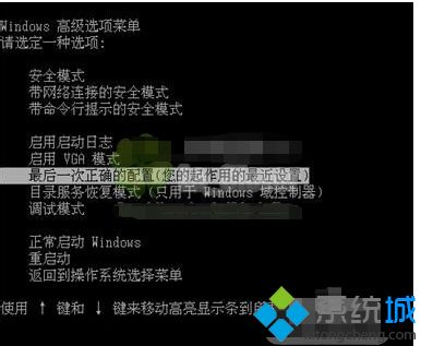 win7蓝屏0xc000021a怎么办?(win7系统蓝屏提示0xc000021a的处理方法)