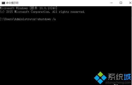 win10定时关机命令是什么？让win10定时关机的方法