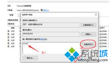 点击检查名称