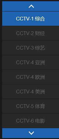 windows10系统电脑中怎么观看电视直播