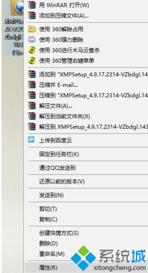 w10安装不了迅雷看看怎么办?(解决win10系统安装不了迅雷看看的方法)