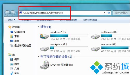 怎么屏蔽网页,小编告诉你屏蔽网页方法