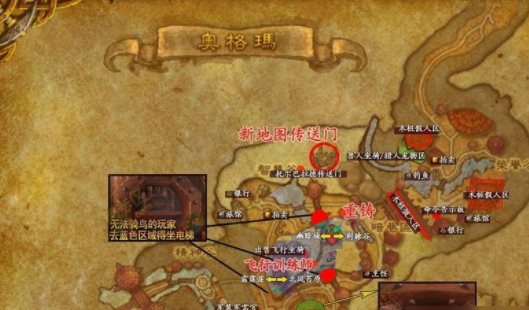 魔兽世界暴风城去海加尔山方法