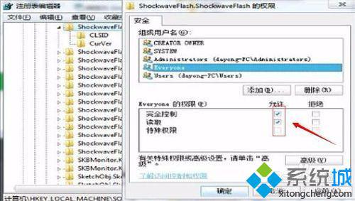 win10安装Flash插件提示“无法注册Flash Player的ActiveX控件”的解决步骤8