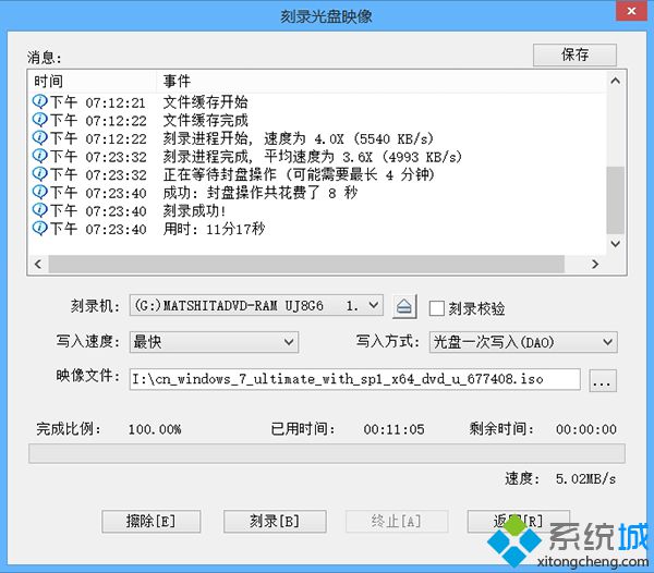 怎么做系统盘|做系统盘的软件有哪些