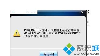 笔记本液晶显示器总会花屏的几种解决方法