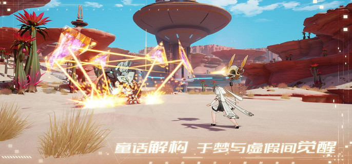 幻塔兑换码2023真实有效(2023免费使用兑换码)