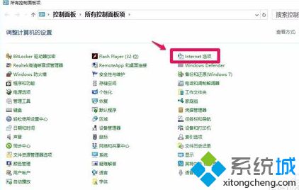 电脑无法安装工行网银助手怎么办？解决工行网银助手安装出错的方法1