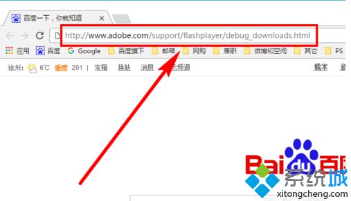电脑中提示Adobe(Flash Player不是最新版本怎么解决)