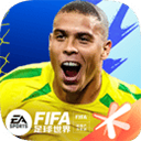 FIFA足球世界 v22.1.03安卓版下载(FIFA足球世界最新版下载)