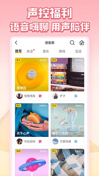谁是卧底