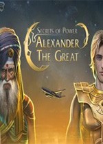 力量之谜：亚历山大大帝 (Alexander the Great)PC破解版下载(力量之谜亚历山大大帝