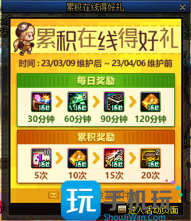 DNF3月累积在线得好礼活动如何玩(3月累积在线得好礼活动玩法攻略)