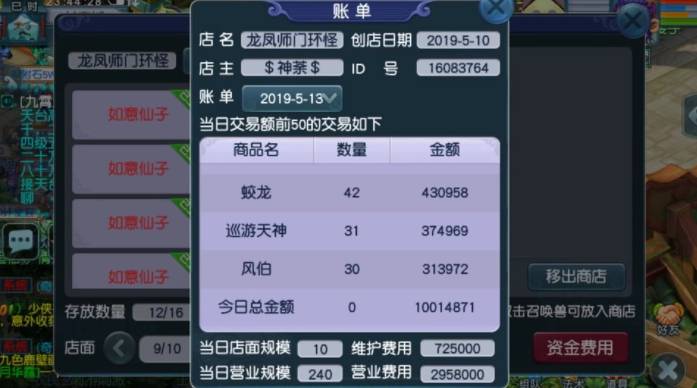 -开宠物店技巧攻略