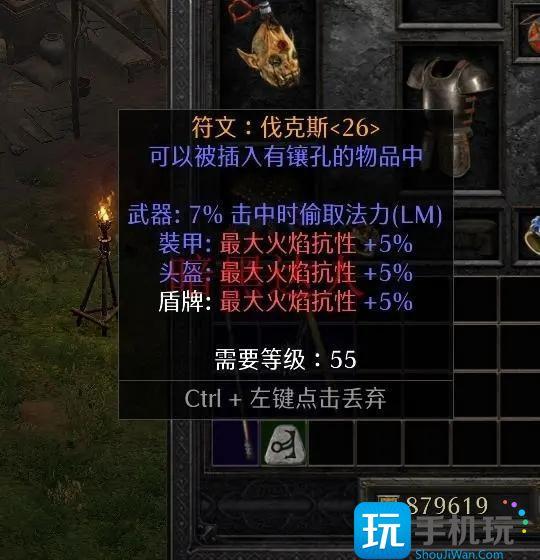 暗黑破坏神2重制版橡树之心有什么用(符文之语橡树之心作用)