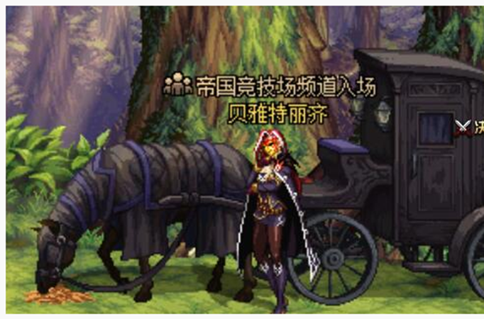 dnf中央竞技场怎么编队(dnf中央竞技场编队方法)