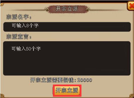 春秋战雄