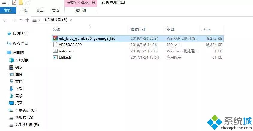 技嘉主板怎么更新bios|技嘉升级bios教程详细图文
