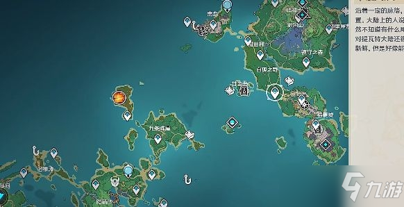 原神稻妻特产画片四个拍照地点：稻妻区域特产画片拍摄技巧分享