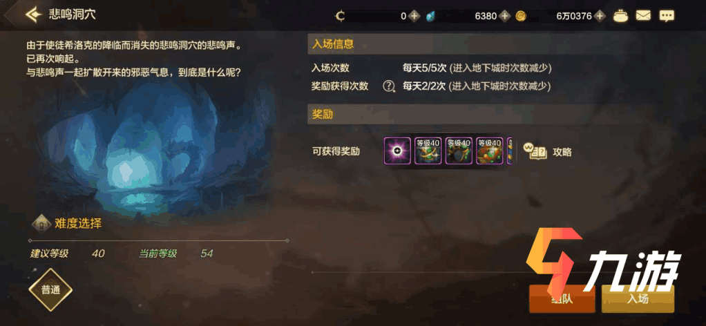 DNF手游哪些副本适合搬砖??(地下城与勇士手游摸金圣地盘点(DNF手游_))