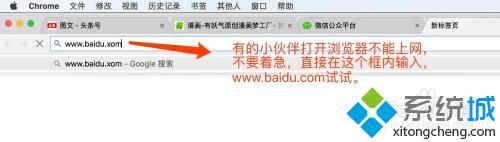 苹果如何装软件_苹果电脑怎么下载安装软件