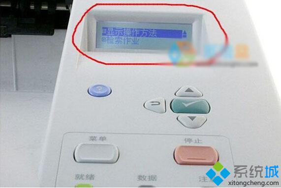 XP系统无法打印提示“一个文档待打印,原因为Administrator”的解决步骤2
