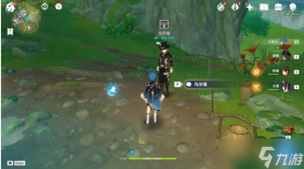原神藏宝地秘宝迷踪位置详解