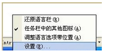 win8系统玩dota2游戏打不出中文怎么办