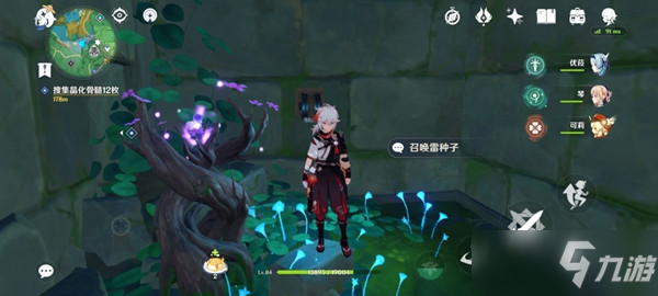 《原神》八酝岛蛇神之首解密攻略